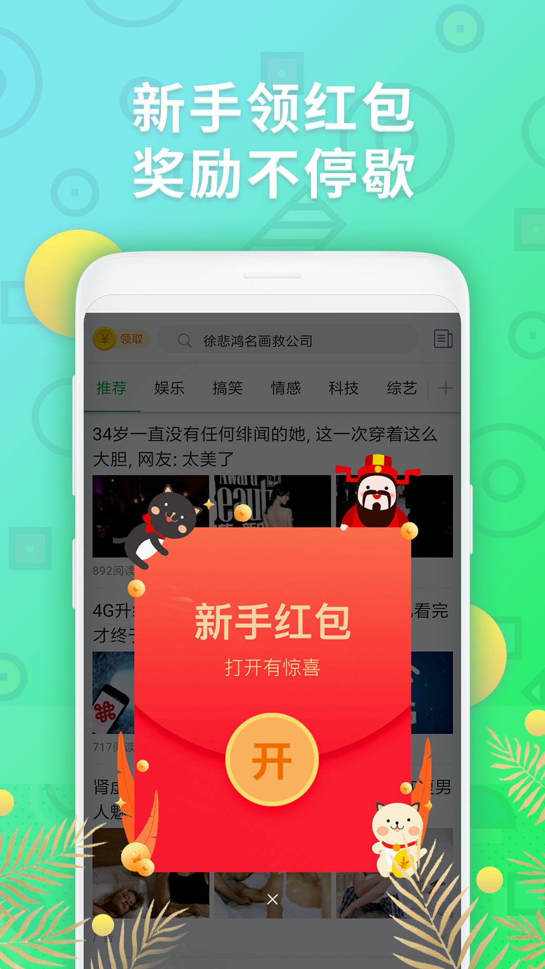 赚钱阅文赚 赚钱阅文赚