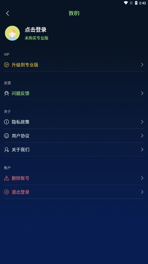 电波表对时 电波表对时