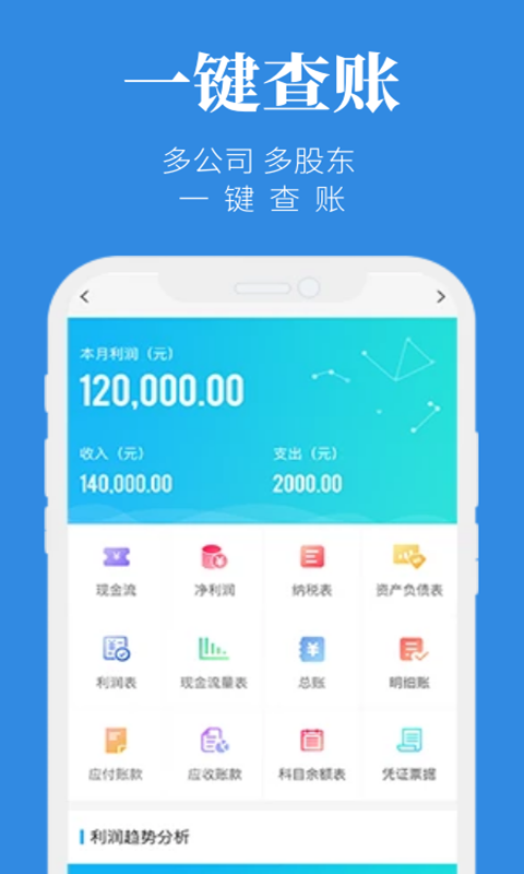 企明星
