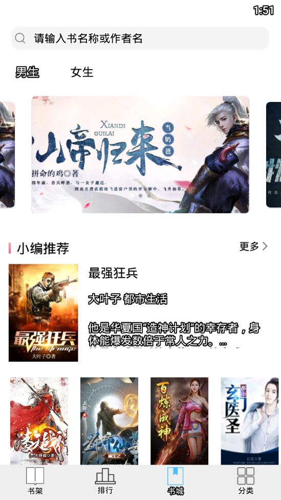 快读快看免费小说 快读快看免费小说