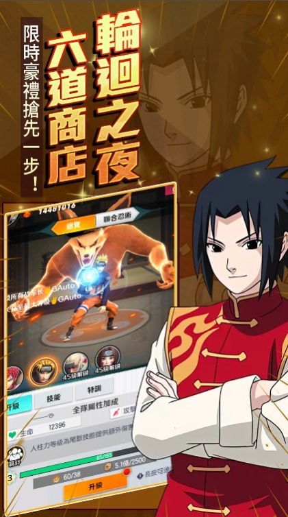 無限之月傳說