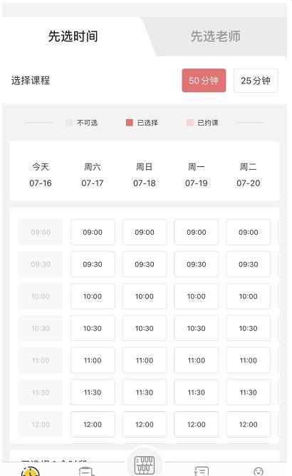 布拉双排键