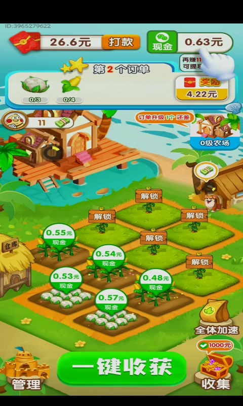 夏日海滩