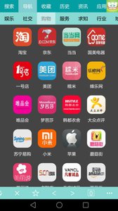 慧脑浏览器 慧脑浏览器