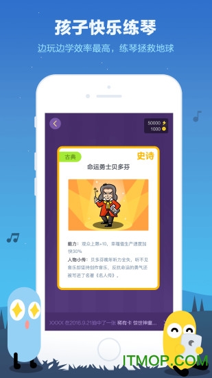 乐星人