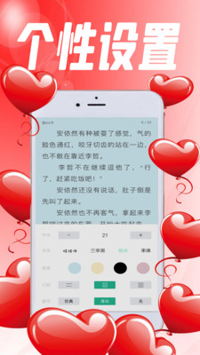 完本小说阅读器-电子书看书神器 完本小说阅读器-电子书看书神器