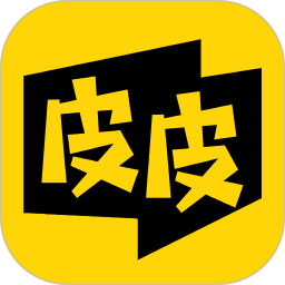 皮皮漫画苹果版本