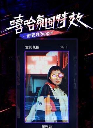 Party Now短视频下载