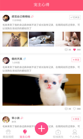 萌咖秀