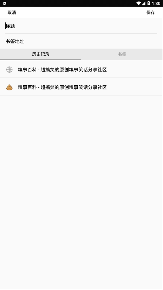 未来浏览器
