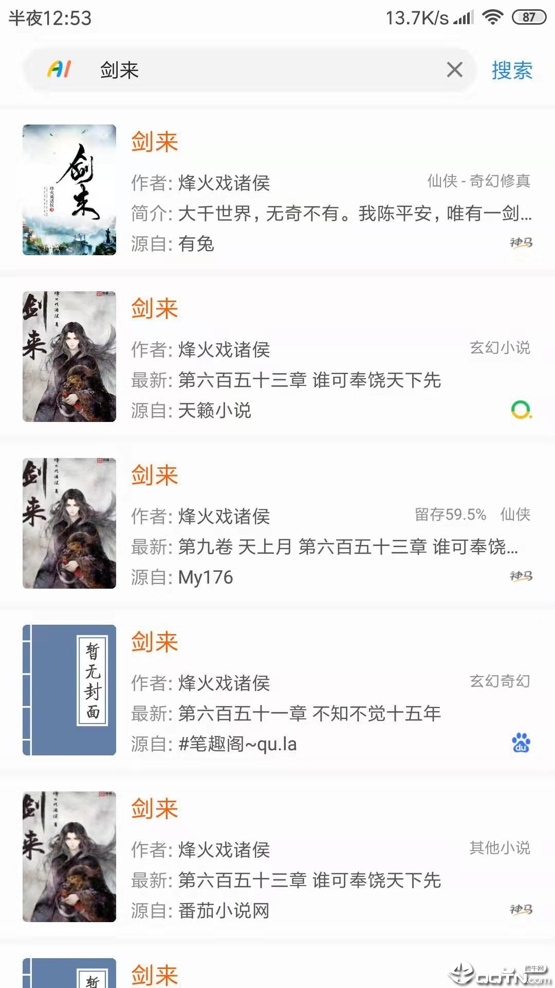 搜书浏览器 搜书浏览器