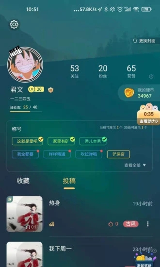弦外