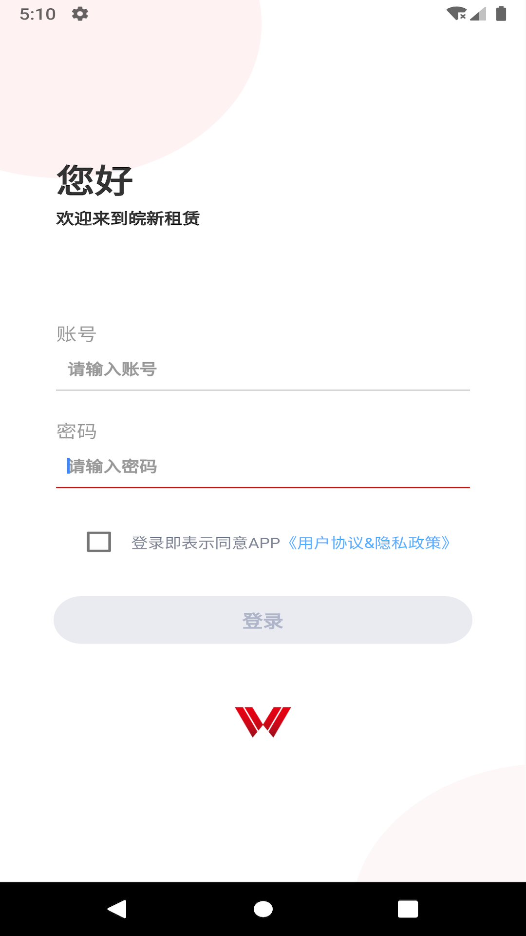 车易享 车易享