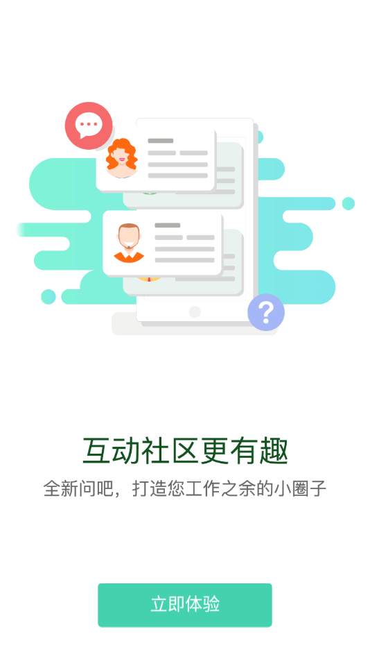 网络教育