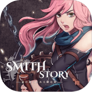 SmithStory(工匠物语手游下载)