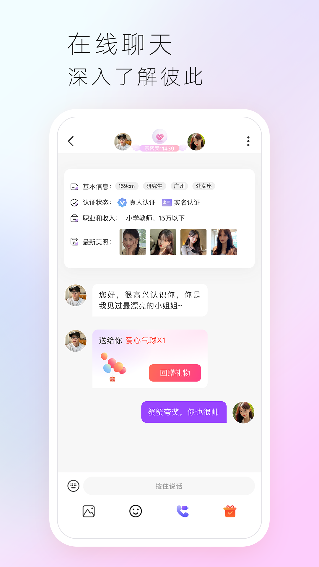 心享 心享