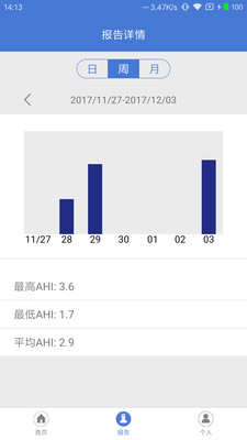 须弥
