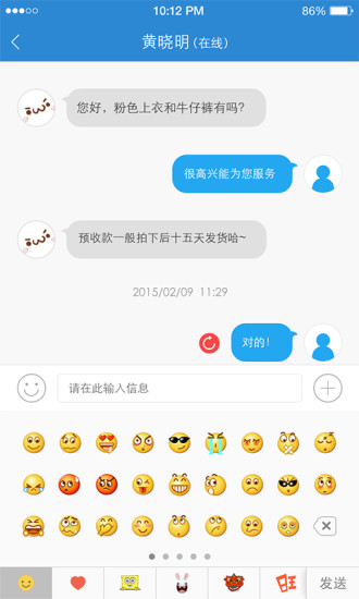 苏宁云台 苏宁云台