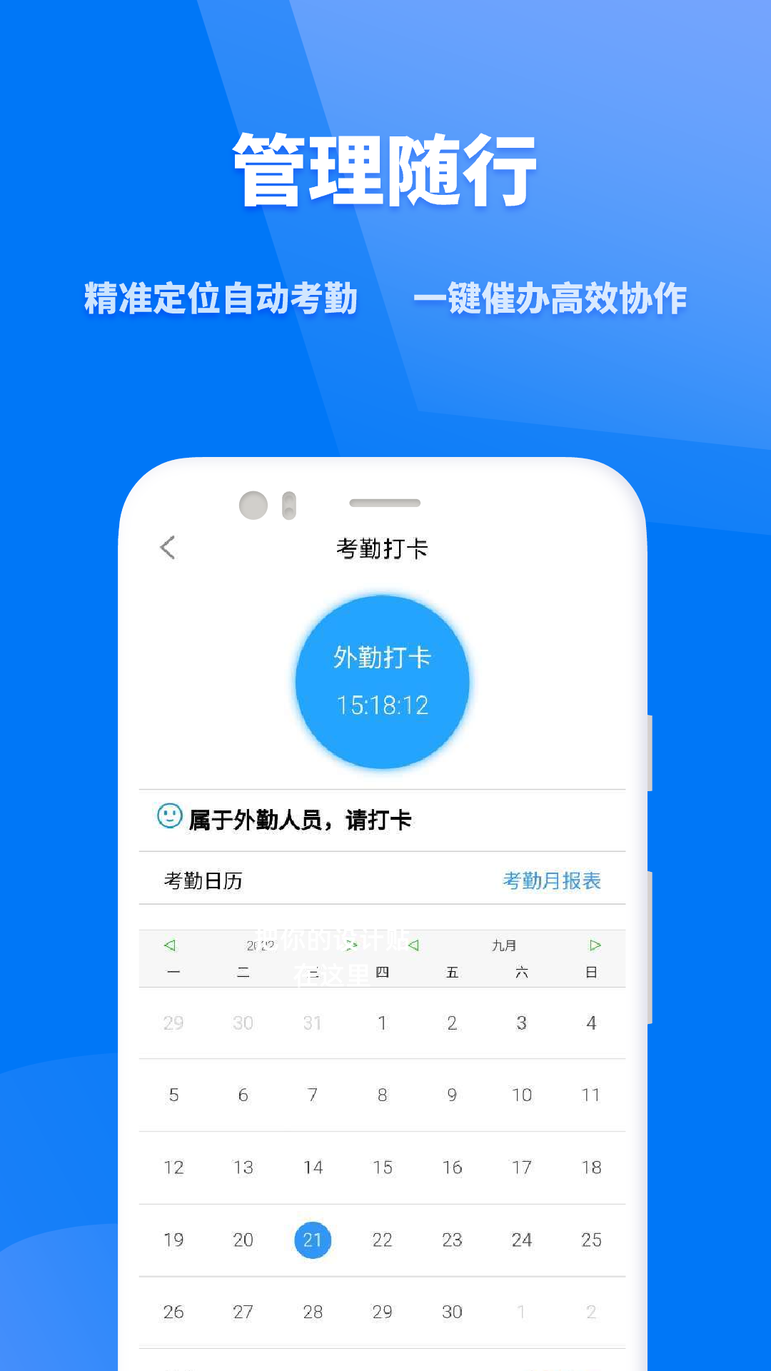 众和软件