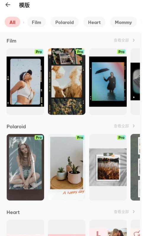 趣拼app 趣拼app