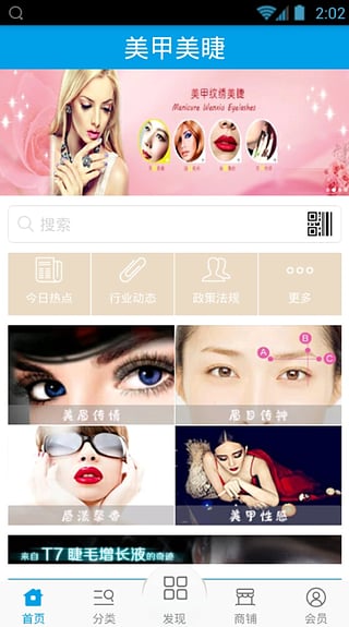 猪猪驾到 猪猪驾到