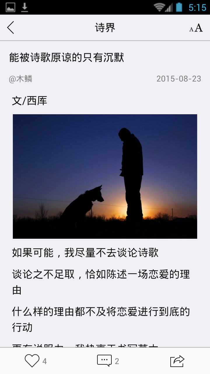 视介 视介