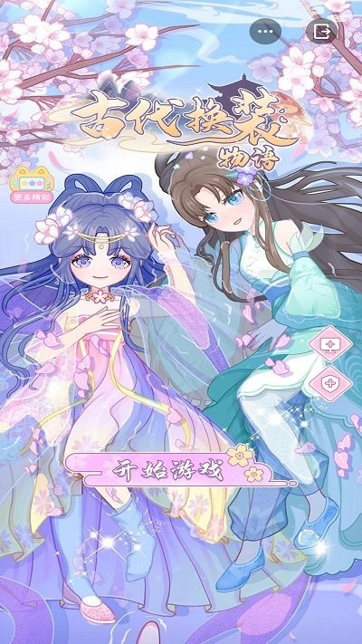 Princess in Palace：Dress Up Games