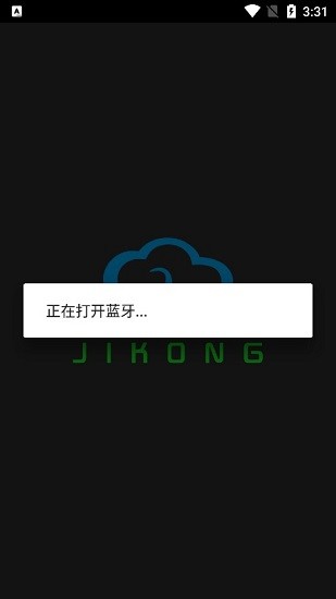 极空bms软件