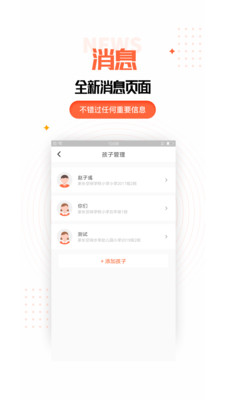 家庭教育资讯 家庭教育资讯