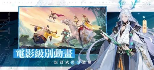 Monkey King：Arena of Heroes
