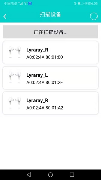聆通助听 聆通助听