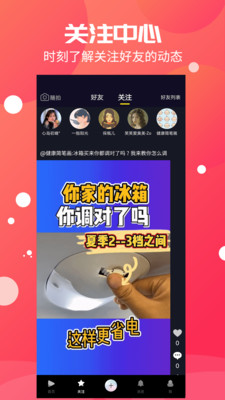 创赋星球