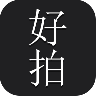 好拍视频编辑器 好拍视频编辑器