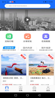 白龙马 白龙马