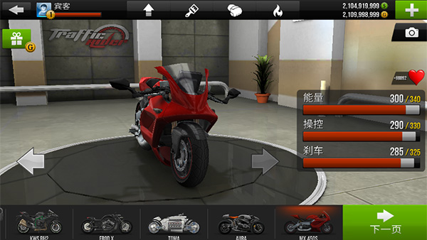 Traffic Rider: Real Bike Race
