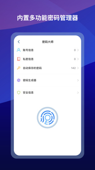 遨游5浏览器下载