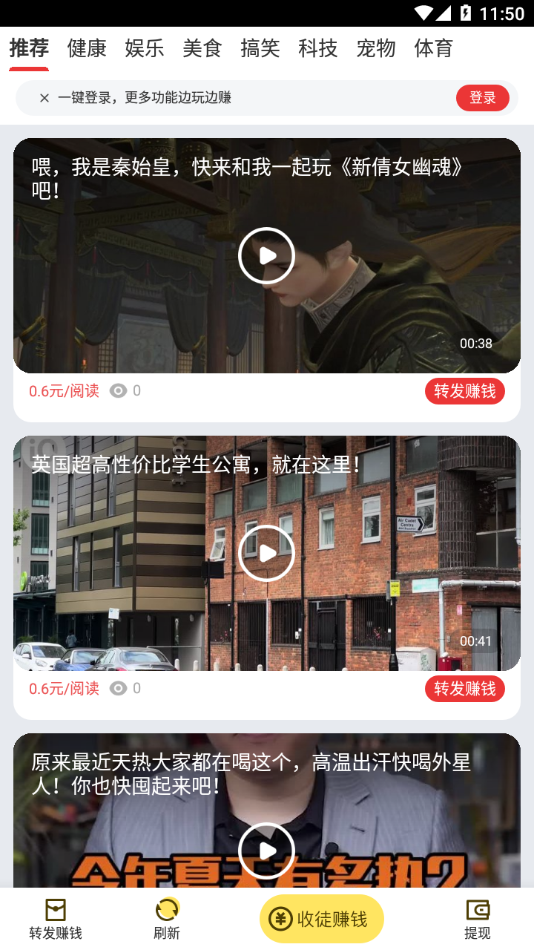看看宝
