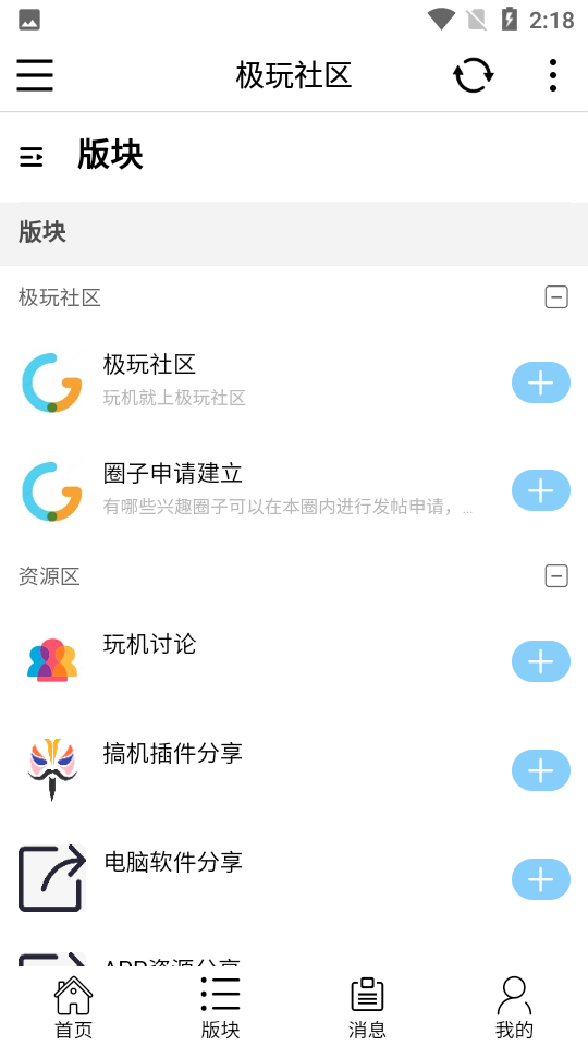 极玩社区 极玩社区