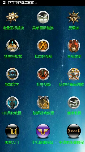 炽阳魔盒v4.0 炽阳魔盒v4.0