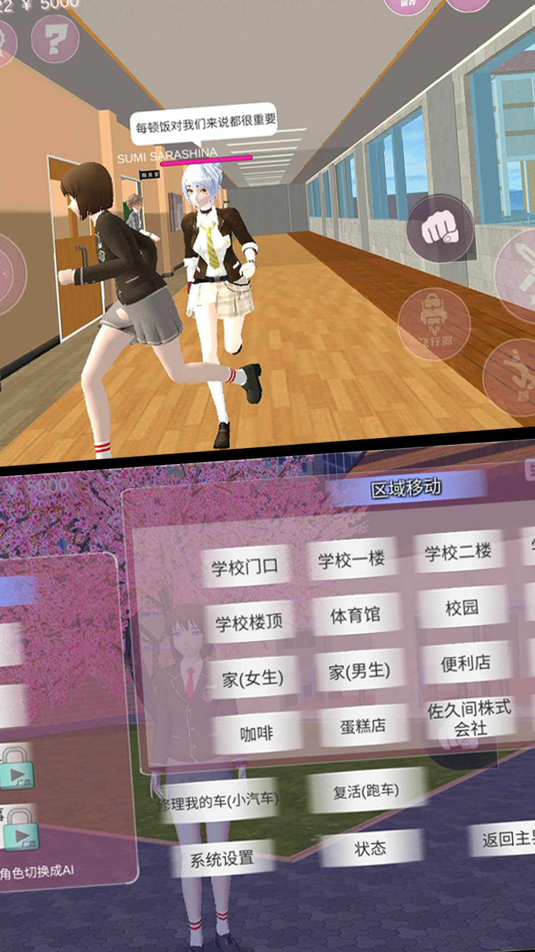 学姐一起玩 学姐一起玩