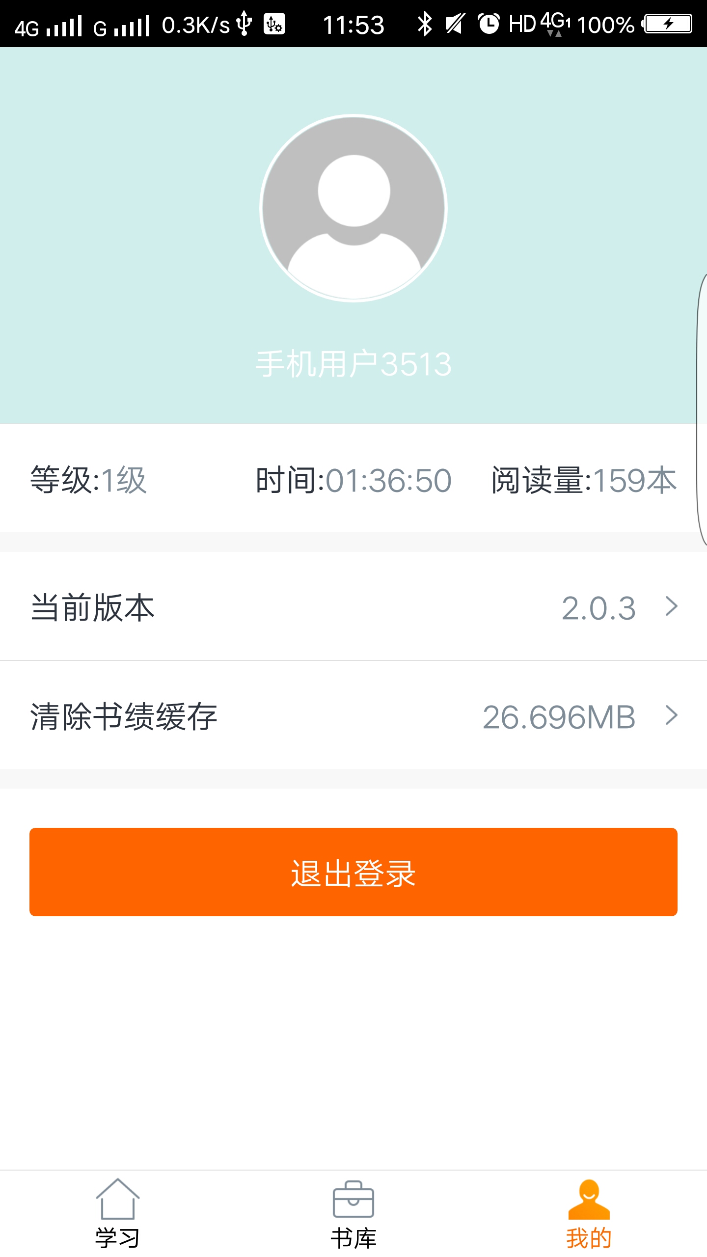 Talk英语
