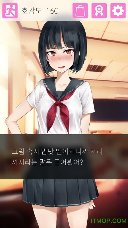 츤데레 아가씨 츤데레 아가씨