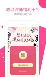 聚美优品app官方版