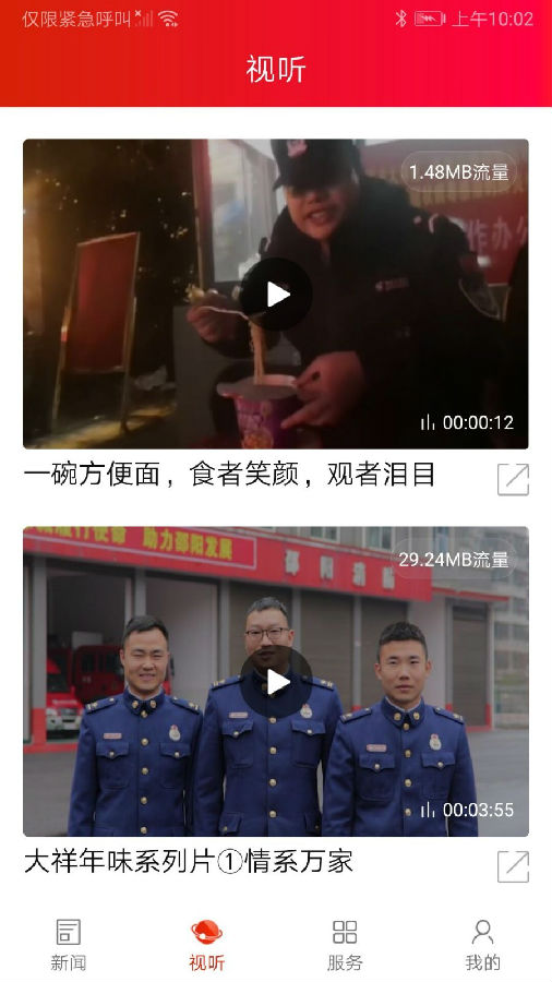 大祥融媒 大祥融媒