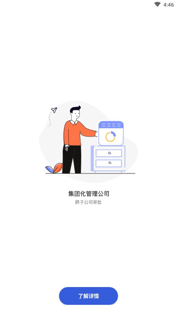 錘錘