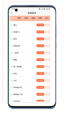 配音助手