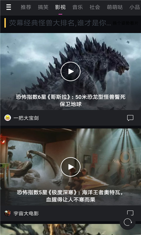 微拍短视频 微拍短视频