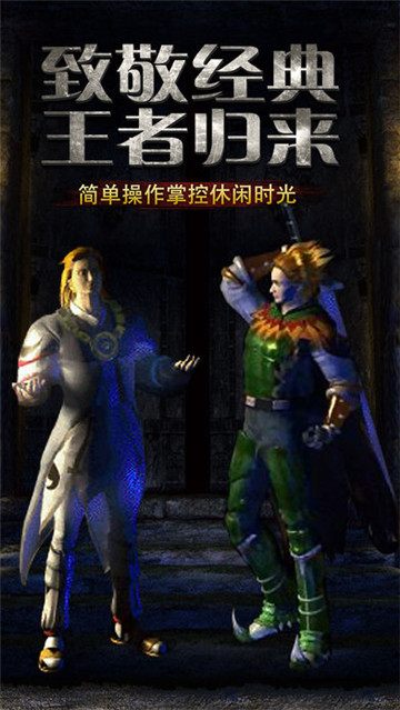 超变单机新版