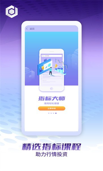 文传学院 文传学院
