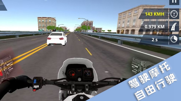 极限飞车飙速 极限飞车飙速